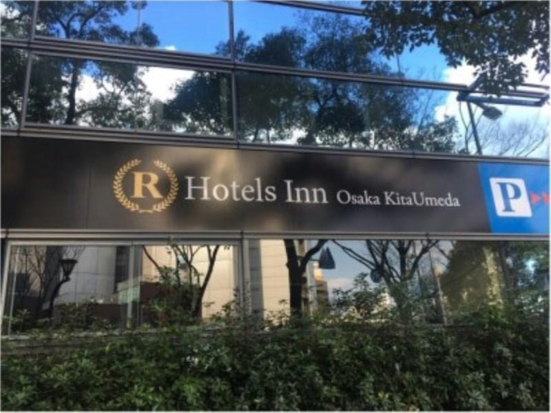 R Hotels Inn Osaka Kita Umeda Extérieur photo