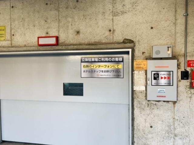 R Hotels Inn Osaka Kita Umeda Extérieur photo